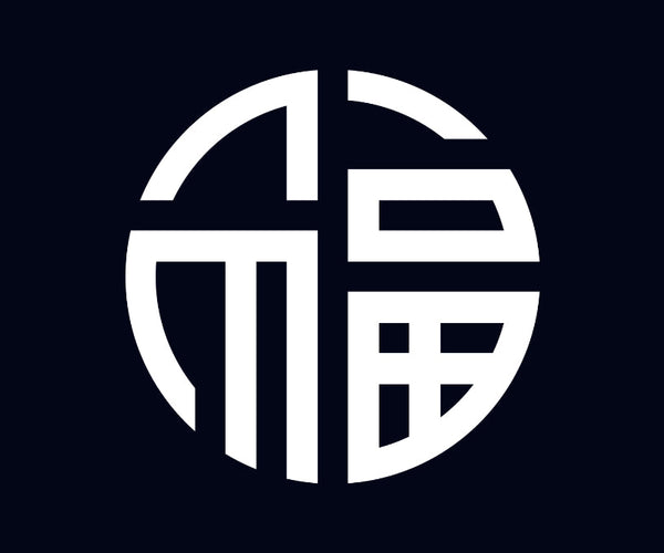The Chinese Fu Symbol: More Than Just Good Luck