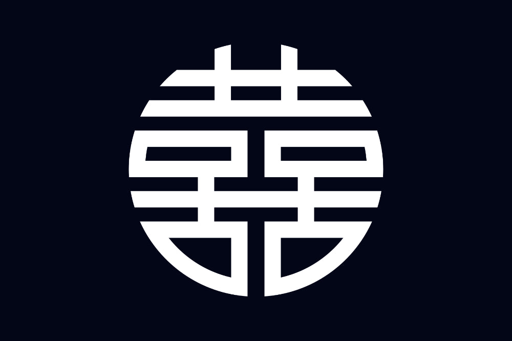 The Chinese Double Happiness Symbol: A Mark That Changed How I See Love