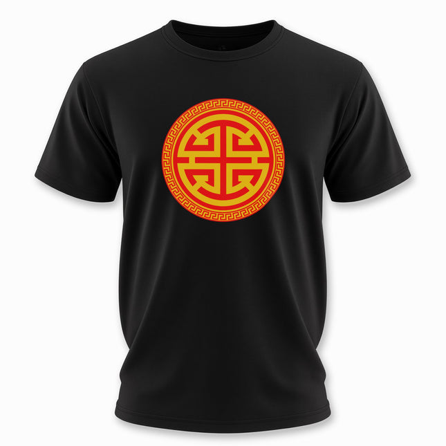 Chinese Lu Symbol Good Fortune T-Shirt | Unisex Graphic Tee V3
