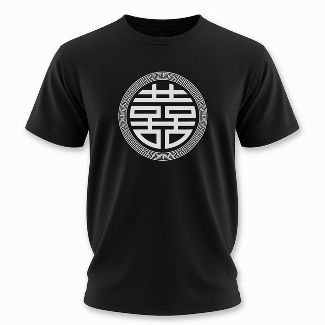 Chinese Double Happiness Xi Symbol Graphic T-Shirt | Unisex Graphic Tee V3