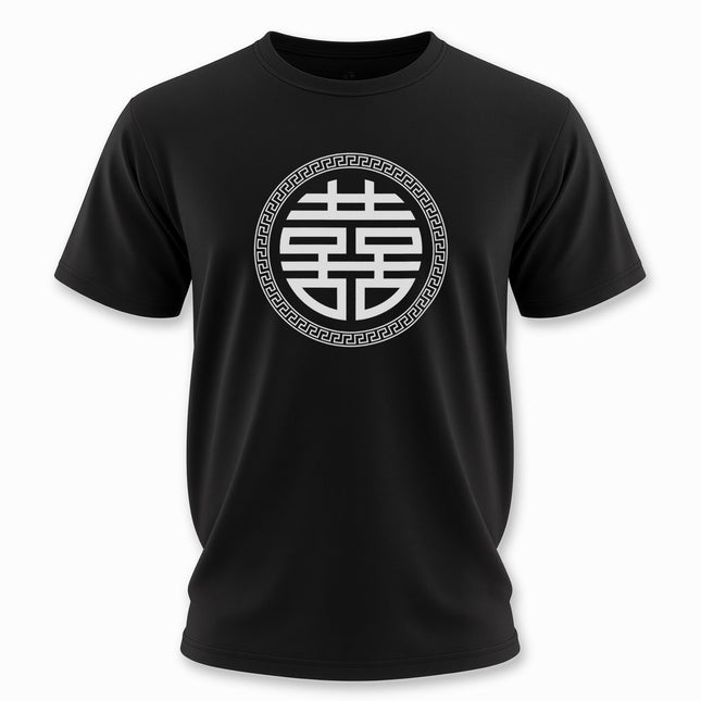 Chinese Double Happiness Wedding Tee | Unisex Graphic Tee V5