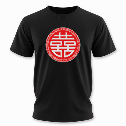 Chinese Wedding Double Happiness Xi Tee | Unisex Graphic Tee V4