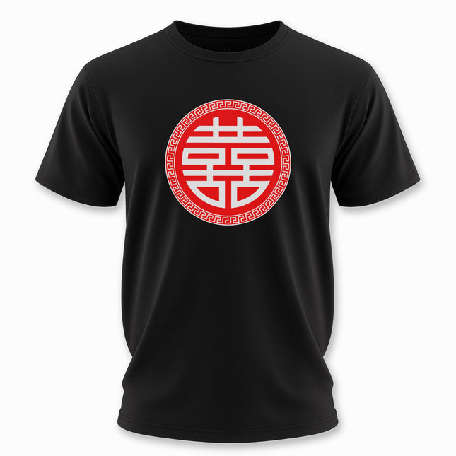 Chinese Wedding Double Happiness Xi Tee | Unisex Graphic Tee V4