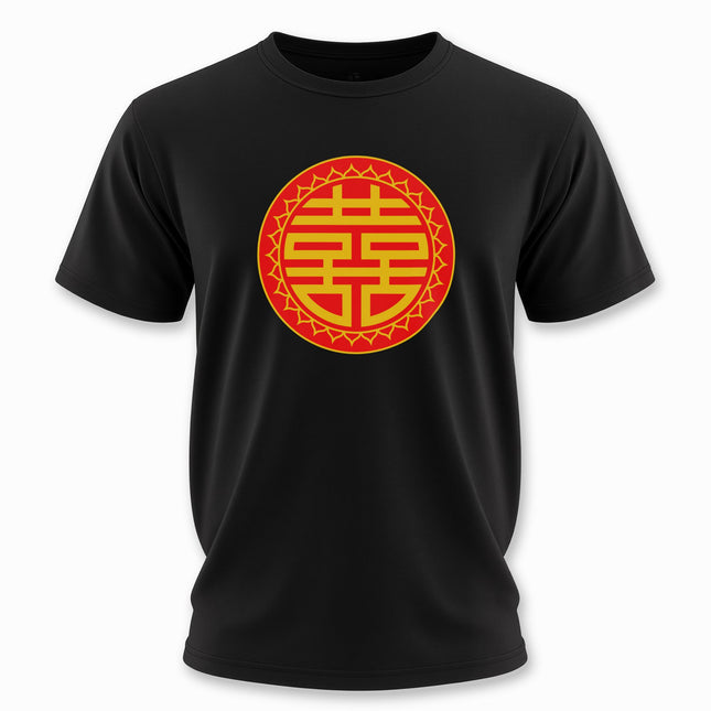 Double Happiness Xi Chinese Wedding T-Shirt | Unisex Graphic Tee V1