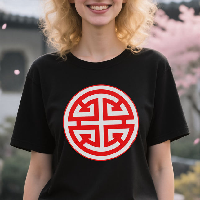 Chinese Lu Symbol Prosperity Red and White Graphic T-Shirt | Unisex Tee V1