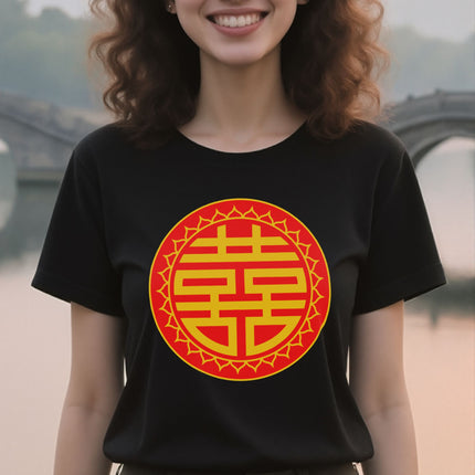 Double Happiness Xi Chinese Wedding T-Shirt | Unisex Graphic Tee V1
