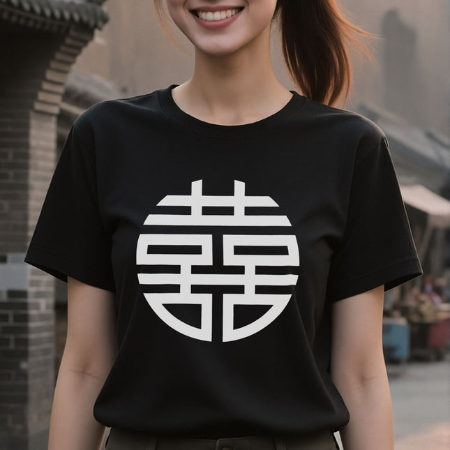 Chinese Double Happiness Xi Wedding T-Shirt | Unisex Graphic Tee V6