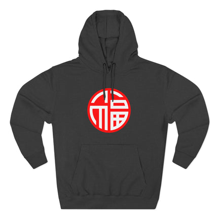 Chinese Fu Symbol Hoodie | Unisex Fortune & Luck Pullover V2