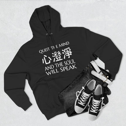Black hoodie featuring "Quiet the Mind" and Chinese characters, a mindful graphic design for inner peace and reflection.