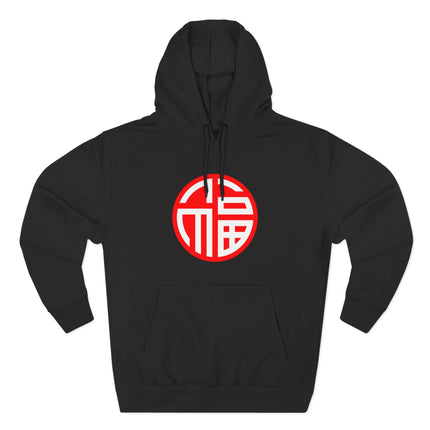 Chinese Fu Symbol Hoodie | Unisex Fortune & Luck Pullover V2