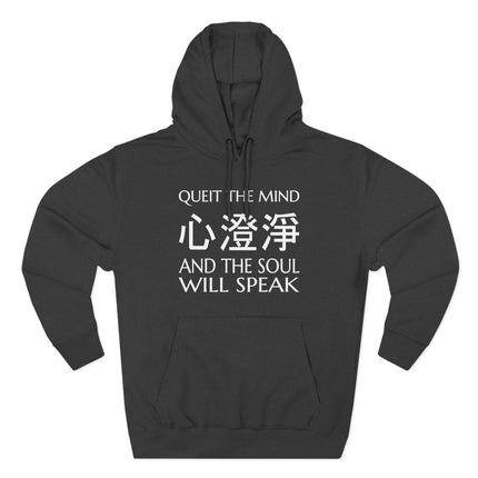 Black pullover hoodie with "Quiet the Mind" and Chinese characters, a spiritual mindfulness design.