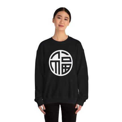 Chinese Fu Symbol Good Luck Sweatshirt | Unisex Graphic Pullover V5