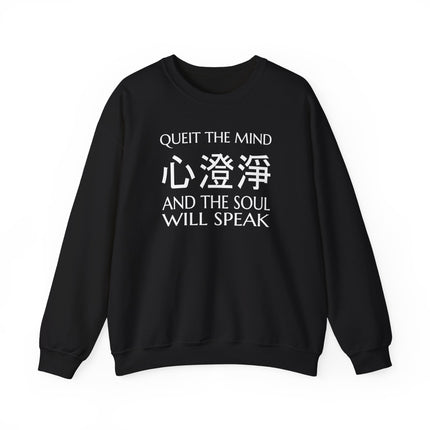 Zen meditation sweatshirt featuring "Queit the Mind" graphic print with Chinese characters 心澄淨.