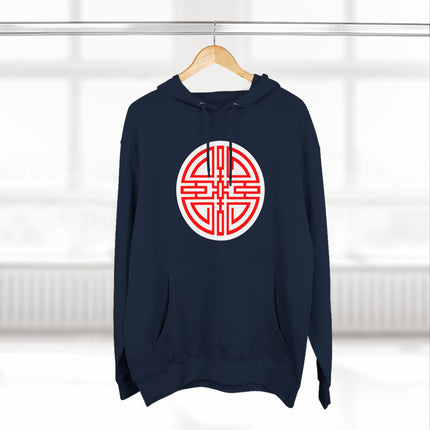 Navy hoodie featuring a red Cai symbol graphic, representing Chinese wealth and prosperity.