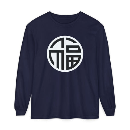 Chinese Fu Symbol Long Sleeve T-Shirt | Good Fortune Tee