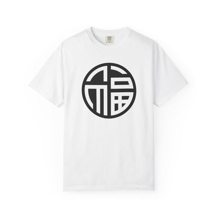 Fu Symbol Graphic T-Shirt | Traditional Chinese Symbol Graphic Tee