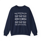 Navy / S