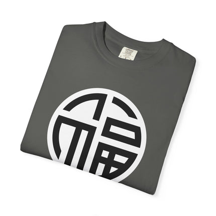 Fu Symbol Graphic T-Shirt | Traditional Chinese Symbol Graphic Tee