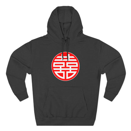 Double Happiness Chinese Xi Symbol Graphic Hoodie V2