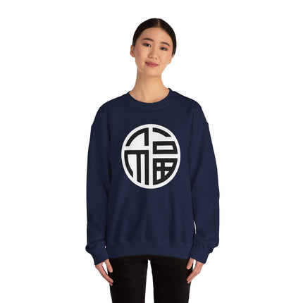 Chinese Fu Symbol Good Luck Sweatshirt | Unisex Graphic Pullover V5