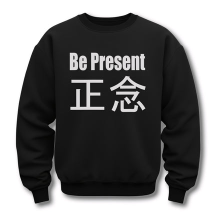 Black unisex pullover featuring "Be Present" and the Kanji 正念 for mindfulness and Zen apparel.