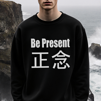 Black pullover sweatshirt with "Be Present" and 正念 kanji, a minimalist mindfulness gift.