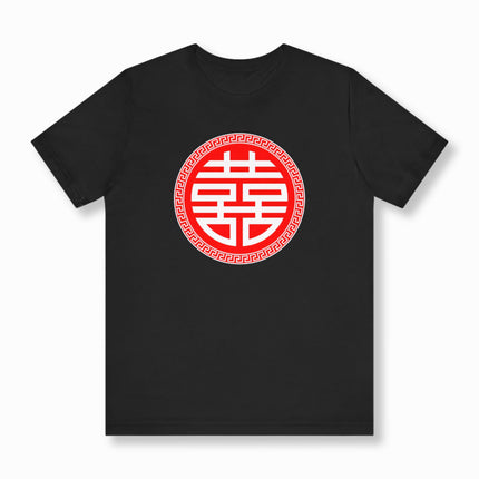 Chinese Wedding Double Happiness Xi Tee | Unisex Graphic Tee V4