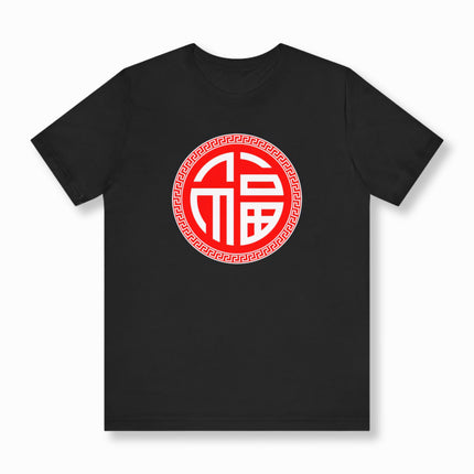 Chinese Fu Symbol Fortune Luck T-Shirt | Unisex Graphic Tee V3