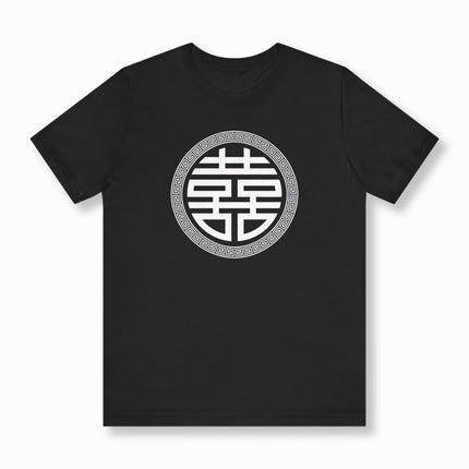 Chinese Double Happiness Xi Symbol Graphic T-Shirt | Unisex Graphic Tee V3