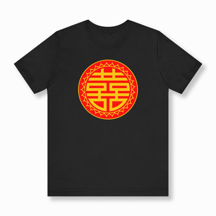 Double Happiness Xi Chinese Wedding T-Shirt | Unisex Graphic Tee V1
