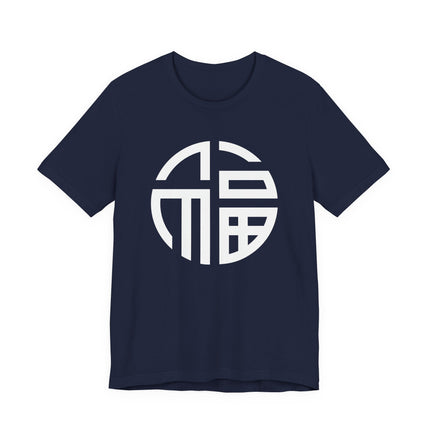 Navy t-shirt featuring the white Fu symbol, representing good luck and prosperity for Chinese New Year.