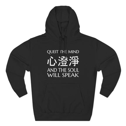 Black pullover hoodie featuring "Quiet the Mind" and Chinese characters, "And the Soul Will Speak" graphic.