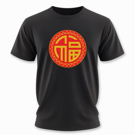 Chinese Fu Symbol T-Shirt | Red and Gold Good Fortune & Luck Unisex Tee | V2