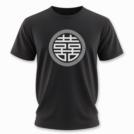 Chinese Double Happiness Xi Symbol Graphic T-Shirt | Unisex Graphic Tee V3