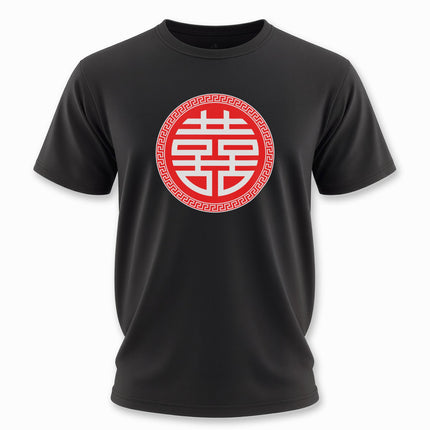 Chinese Wedding Double Happiness Xi Tee | Unisex Graphic Tee V4