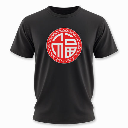 Chinese Fu Symbol T-Shirt | Fortune Luck Unisex Graphic Tee | V4