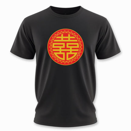 Double Happiness Xi Chinese Wedding T-Shirt | Unisex Graphic Tee V1