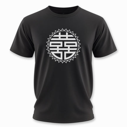 Chinese Xi Double Happiness Symbolic Graphic T-Shirt | Unisex Tee V2