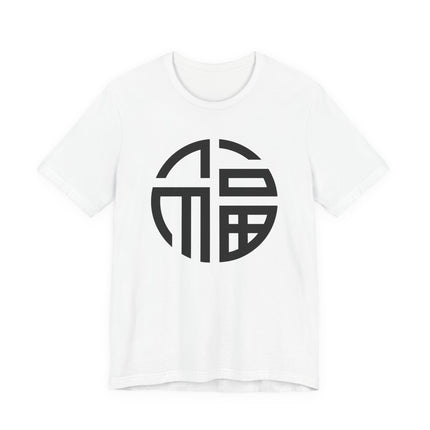 Black Fu symbol good luck graphic on a white unisex t-shirt, celebrating Chinese New Year.