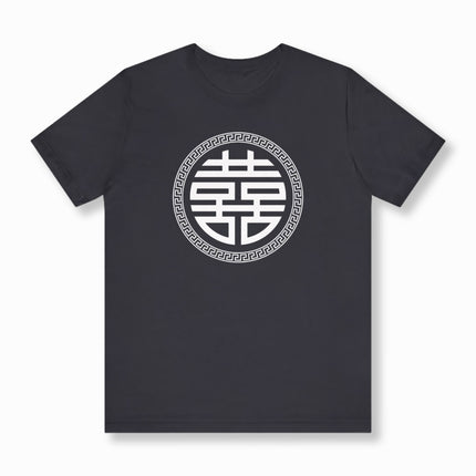 Chinese Double Happiness Wedding Tee | Unisex Graphic Tee V5