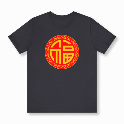 Chinese Fu Symbol T-Shirt | Red and Gold Good Fortune & Luck Unisex Tee | V2
