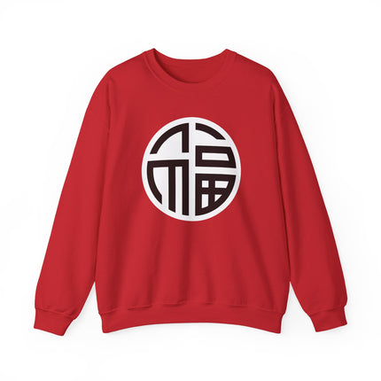Chinese Fu Symbol Good Luck Sweatshirt | Unisex Graphic Pullover V5