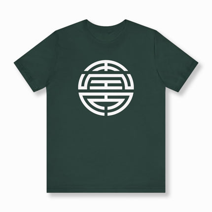 Chinese Longevity Shou Symbol Graphic T-Shirt | Unisex Graphic Tee V7