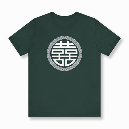 Chinese Double Happiness Xi Symbol Graphic T-Shirt | Unisex Graphic Tee V3