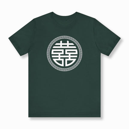 Chinese Double Happiness Wedding Tee | Unisex Graphic Tee V5