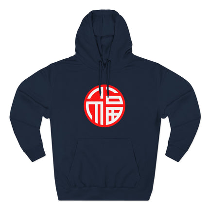 Chinese Fu Symbol Hoodie | Unisex Fortune & Luck Pullover V2