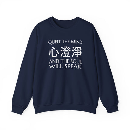 Zen meditation pullover sweatshirt featuring "Queit the Mind" and 心澄淨 Chinese characters print.