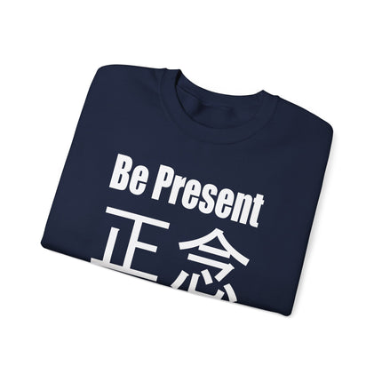 Be Present mindfulness sweatshirt with Zen Japanese text design. Comfortable pullover featuring Chinese characters.