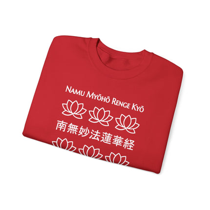 Namu Myoho Renge Kyo lotus flower sutra graphic printed on a Buddhist sweatshirt.