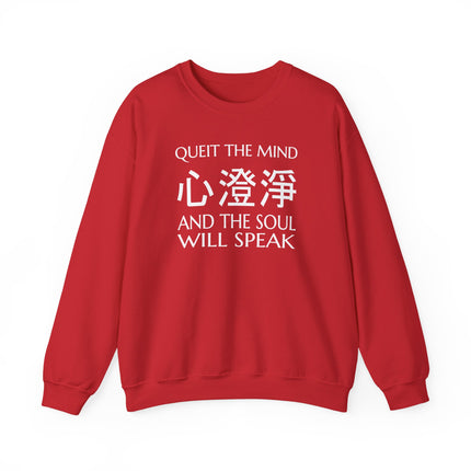 Zen meditation sweatshirt featuring "Queit the Mind" and 心澄淨 Chinese characters print.